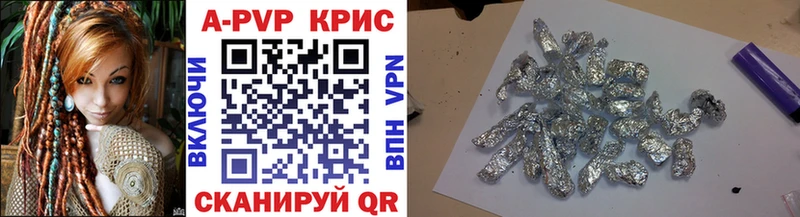 купить   нарко площадка клад  Alpha PVP Соль  Суджа 