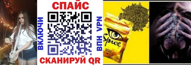 Бутират BDO  Суджа 