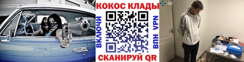 КОКАИН 98% blacksprut маркетплейс Суджа