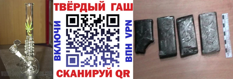 Гашиш ice o lator  где купить   Суджа 