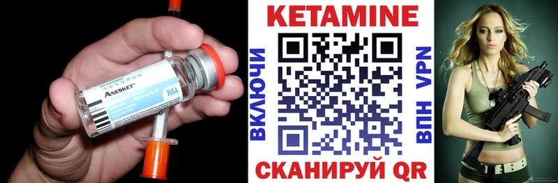магазин продажи   Суджа  Кетамин VHQ 