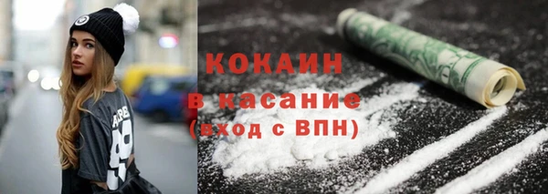 прущий лед Абаза