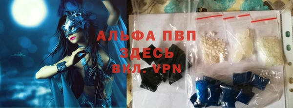 ALPHA-PVP Алзамай