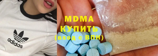 индика Абдулино