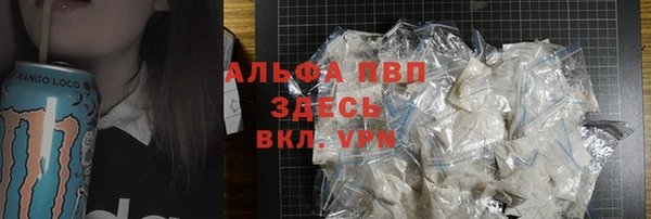 альфа пвп VHQ Алексин