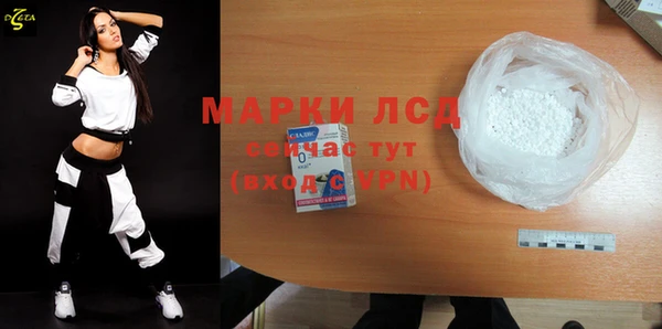альфа пвп VHQ Алексеевка
