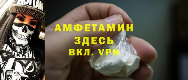 альфа пвп VHQ Алексин