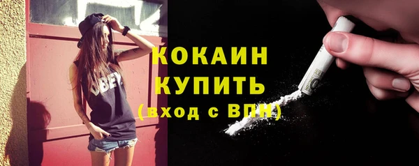 герыч Абинск