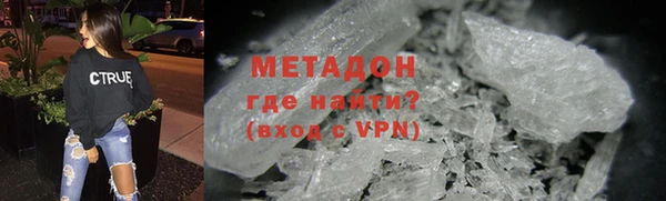 альфа пвп VHQ Алексин