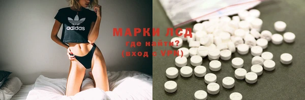 альфа пвп VHQ Алексеевка