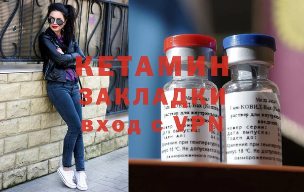 прущий лед Абаза