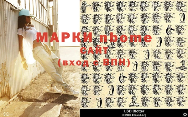 ALPHA-PVP Алзамай