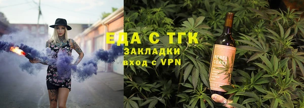 прущий лед Абаза