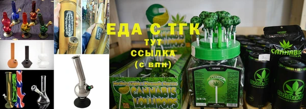 прущий лед Абаза
