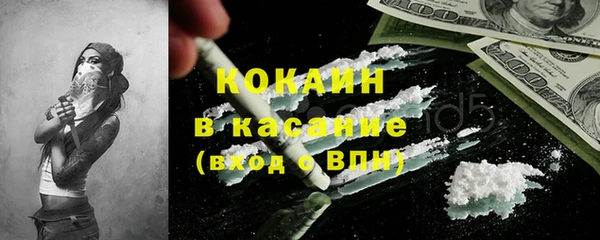 прущий лед Абаза