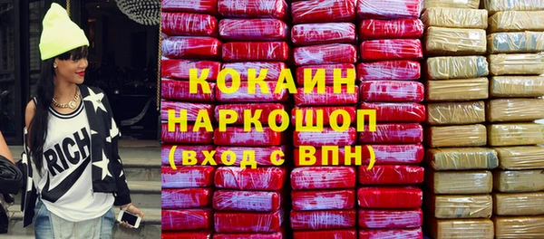 герыч Абинск