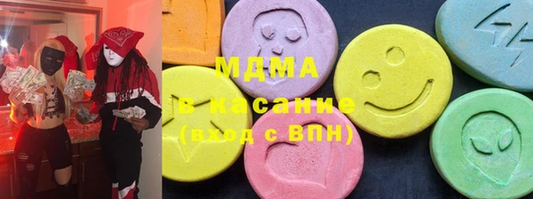 альфа пвп VHQ Алексин