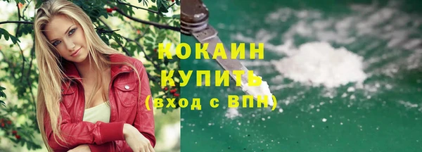 PSILOCYBIN Новокубанск