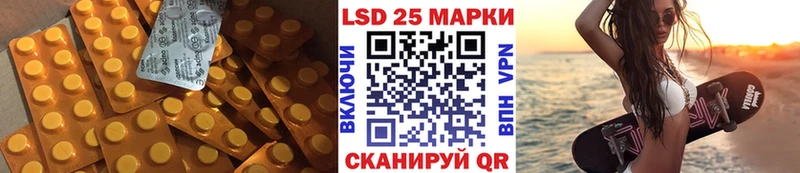ЛСД экстази кислота  Суджа 