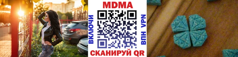 МДМА crystal  купить   это как зайти  Суджа 