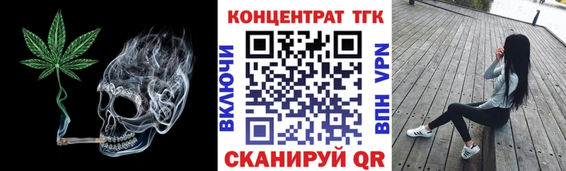 Дистиллят ТГК вейп с тгк площадка состав Суджа